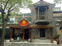 门面-甘尼仕印度餐厅爵士酒吧(阳春巷店)