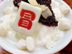年糕椰子冰-冒椒火辣(太古里店)