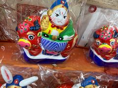 -老北京兔儿爷(杨梅竹斜街店)