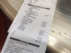账单-必胜客(武汉欢乐谷店)