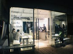 门面-BLATAGE COFFEE