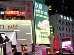 -炊烟小炒黄牛肉(中心印象城店)