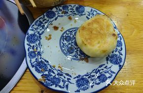 Beef Pan-Fried Dumplings