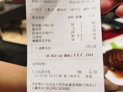 -凯鸽酒楼(大同振兴街店)