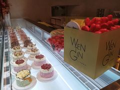 -WenTinG文汀·半糖蛋糕(合生汇店)