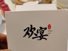 -希尔顿欢朋餐厅