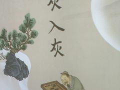 -徐汇艺术馆