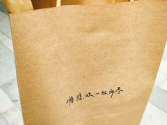 -杯欢制茶(三里屯店)