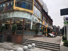 -西安创业咖啡街区