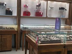 -品真阁华夏典当行(四通桥店)