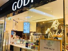 -GODIVA(天河城店)
