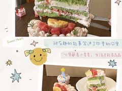 -流酥可心·牛乳蛋糕商店(禾祥西路店)