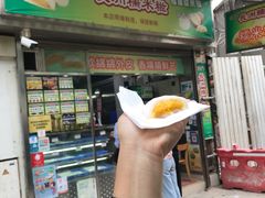 门面-澳门长洲糯米糍(柯打苏沙街店)