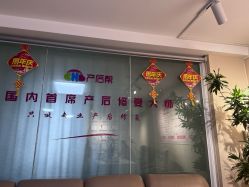 点击看大图 -产后帮产后修复(首城国际店)