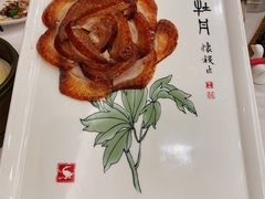 -全聚德(常州店)