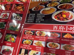 -尚宴(盛世广场·食尚街店)