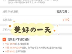 -音乐在线主题氧吧KTV(佳宁娜广场店)