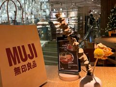 -无印良品餐堂 MUJI Diner(成都太古里店)