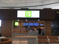 门面-奈雪的茶(深圳北站店)