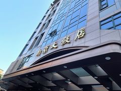 -晶丽香榭自助餐(南京大饭店)