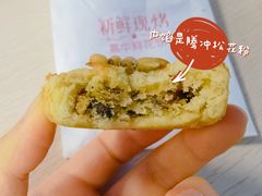 -嘉华鲜花饼·现烤(昆明老街店)