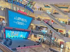-江南环球港