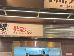 -小川洋风料理(大悦城店)
