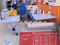 -海平馄饨(逍遥二路店)