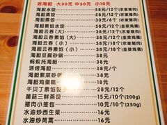 -海胆小馆(东北水饺·春柳店)