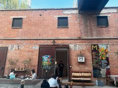 -大酉·M Coffee(北京美术馆店)