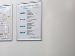 -深圳富茂格伦菲尔口腔门诊部(龙华清湖总院)