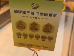 -润园四季椰子鸡火锅(卓越INTOWN店)