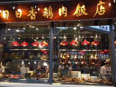 门面-陈鹏鹏潮汕菜(欢乐海岸 海边景观店)