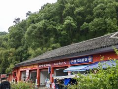 -乐山大佛风景名胜区乌尤寺南门-售票点