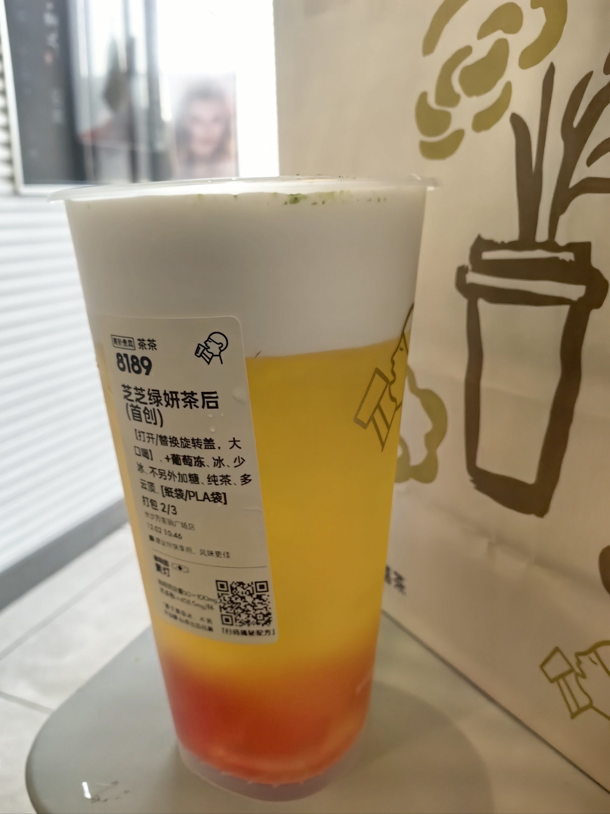 最近真的喜欢喜茶的芝芝绿妍茶后,还可以选