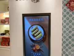 -皇玥(尖沙咀店)