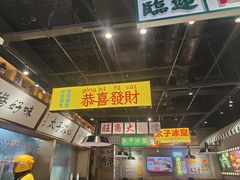 -太子浓心·港式猛火小锅米线(探十里店)