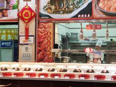 -洪泽老鱼馆(淮海一店)