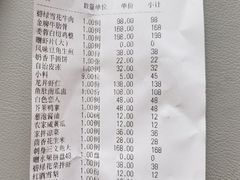 -好彩酒楼烤鸭坊