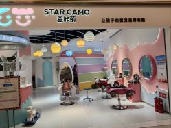 -星咔萌StarCamo儿童剪发(芳圆里IDMALL品牌形象店)