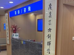 -上海广德中医门诊部