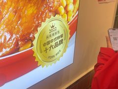 -猪角·闽南猪脚饭(上海星荟中心店)