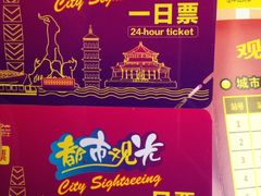 -广州都市观光巴士(粤陶巴)