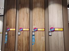-红星美凯龙(上海沪南店)