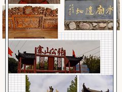 -张公山寨景区