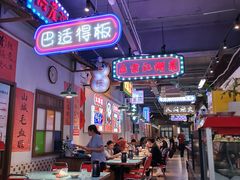 -川正旺江湖菜(三元桥店)