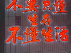 -黄弟大排档·湖南菜·小龙虾·小海鲜(凯旋北路店)