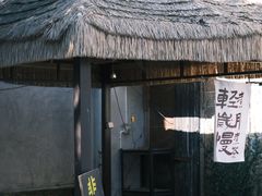 -黟县屏山村
