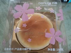 -丹香(中城路店)