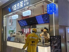 -百分茶(昆山万象汇店)